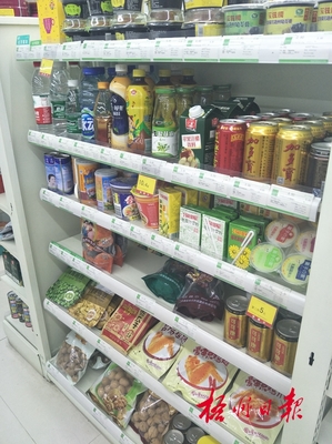 藥店轉型 當藥品銷售遇上日用百貨