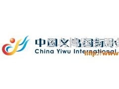 日用百貨交易會(huì) 搭建銷售平臺(tái)，共筑行業(yè)繁榮