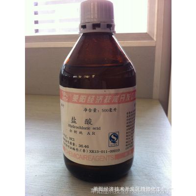 山東煙臺(tái)鹽酸HCL分析純AR 鐵塔牌廠家直銷優(yōu)勢(shì)及中國(guó)供應(yīng)商分析