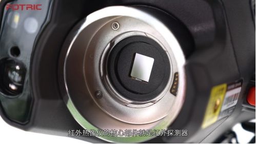 紅外熱像儀像素詳解與選購(gòu)指南 如何挑選合適的熱像儀