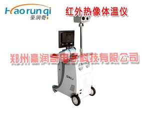 網(wǎng)絡(luò)型熱像儀 賦能遠(yuǎn)距離非接觸測(cè)量的推車(chē)式熱像儀